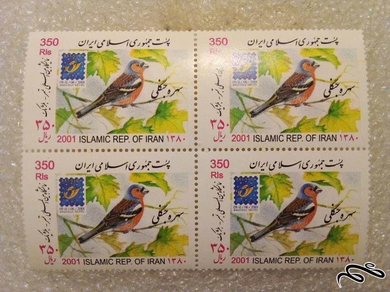 بلوک تمبر 1380 نمایشگاه بین المللی تمبر بلژیک سره جنگلی (80)