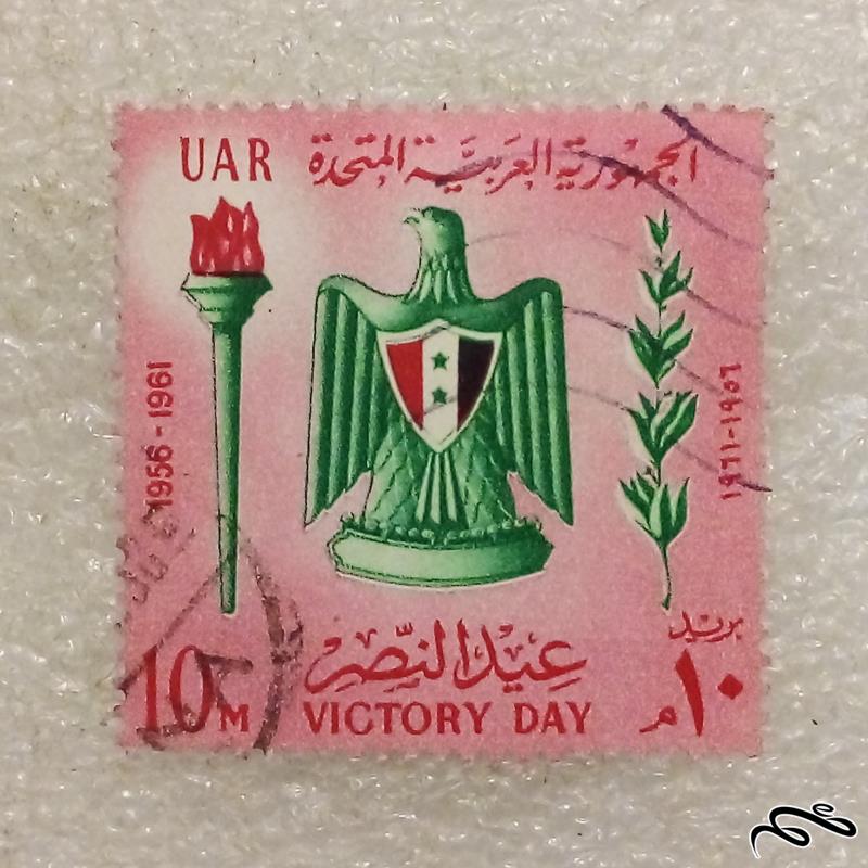 تمبر زیبا و ارزشمند قدیمی مصر عید پیروزی (۹۶)۰