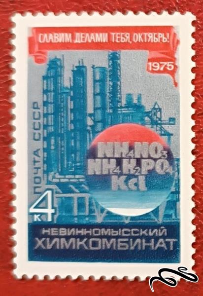 تمبر باارزش شوروی ۱۹۷۵ CCCP / نیروگاه (۹۲)۵+