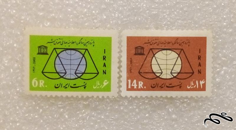 2 تمبر ارزشمند 1342 پهلوی اعلامیه حقوق بشر (96)3