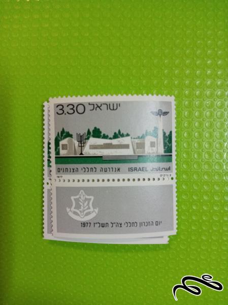 تمبر فلسطین اشغالی