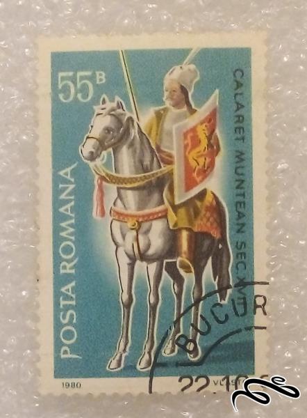 تمبر کمیاب و ارزشمند۱۹۸۰ رومانی . شوالیه (۹۸)۹