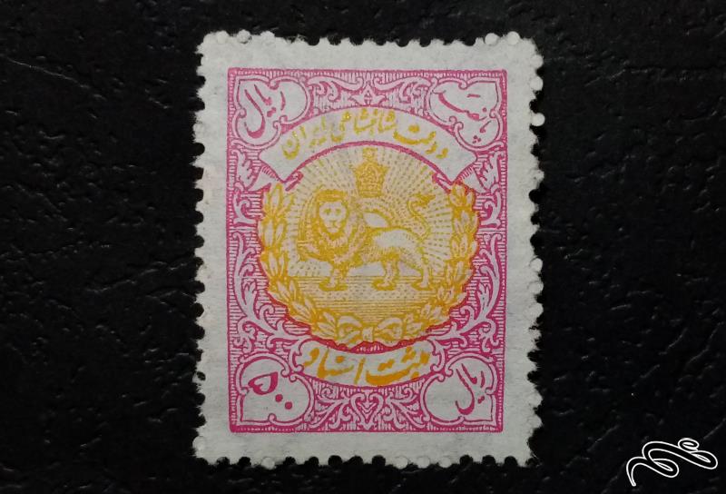 تمبر مالیه 500 ریال ثبت اسناد (نو و با چسب)