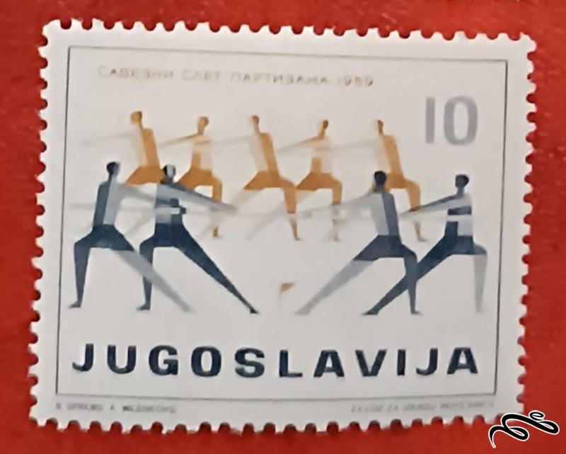 تمبر زیبای باارزش قدیمی ۱۹۵۹ یوگوسلاوی . تجسمی (۹۲)۳