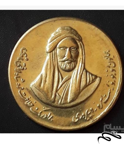 سکه برنزی  ذوالفقار   با قطر 35  میلیمتر