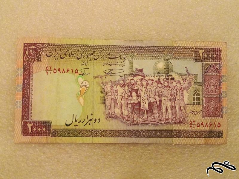 اسکناس ۲۰۰ تومنی تظاهراتی ف فهمیده با کیفیت (۶۴)