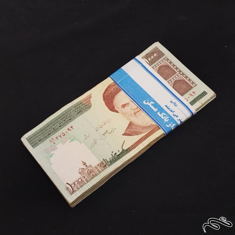 بسته 20برگی اسکناس 1000 ربالی دانش جعفری شیبانی کسر8یکسان