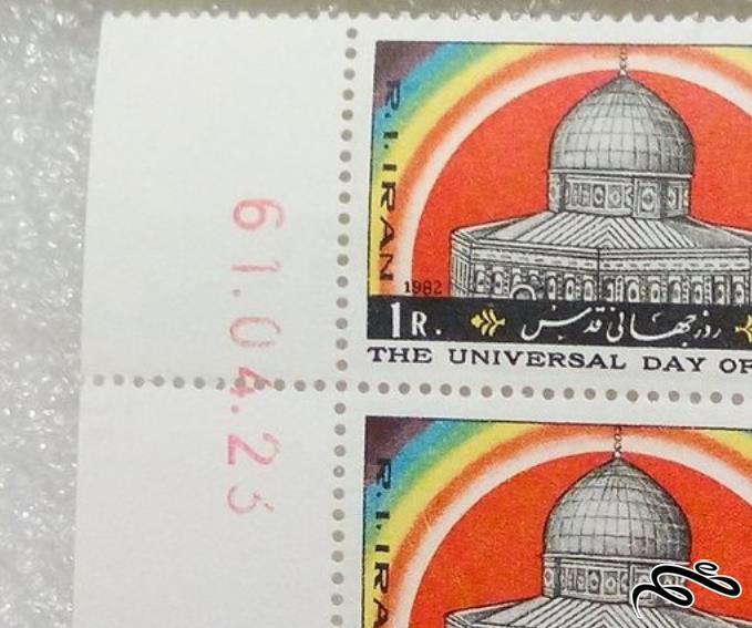 2 عدد تمبر زیبای مختلف جمهوری (22)