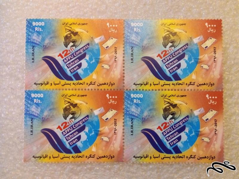 بلوک تمبر 1396 اتحادیه پستی اسیا و اقیانوسیه کمیاب  (40)