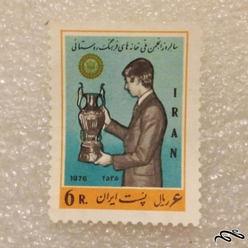 تمبر ۲۵۳۵ پهلوی خانه های فرهنگ روستائی (۹۶)۷