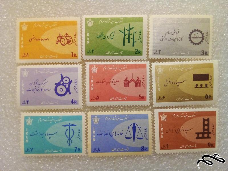 9 تمبر باارزش 1344 پهلوی . انقلاب سفید (1)7/4+
