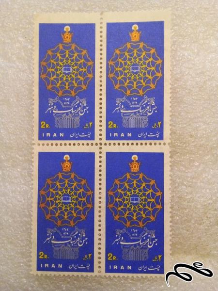 بلوک تمبر 1353 پهلوی جشن فرهنگ و هنر (49)
