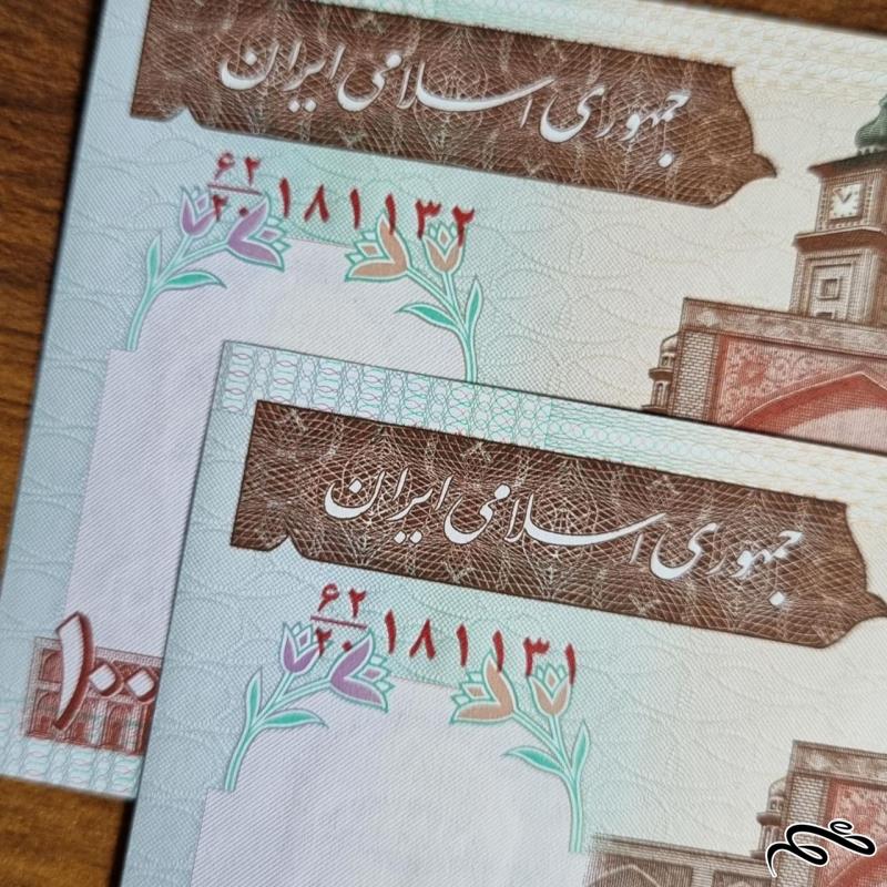 جفت بانکی ۱۰۰ تومانی فیضیه، شماره قشنگ