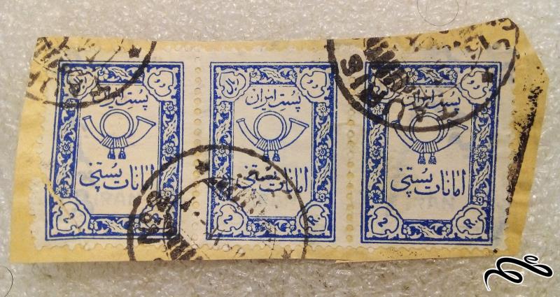 ۳ تمبر باارزش ۲ ریال امانات پستی پهلوی . روی بریده کاغذ (۰)۱