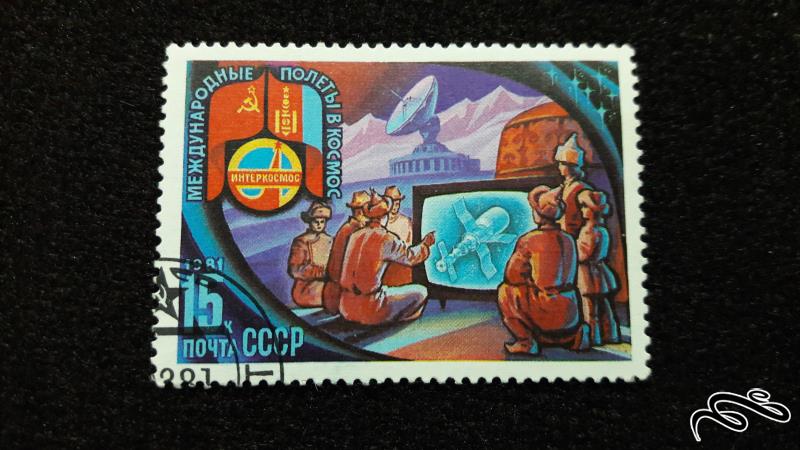 تمبر یادبودی شوروی سابق