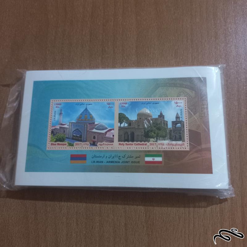 100 سری مشترک ایران وارمنستان