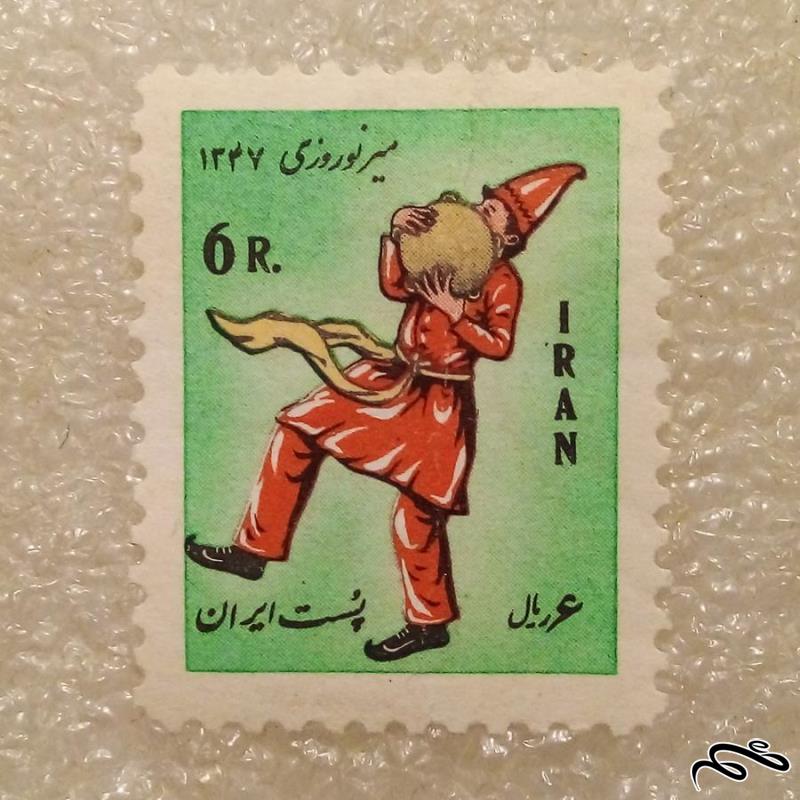 تمبر 1347 پهلوی میر نوروزی کمیاب (91)6+