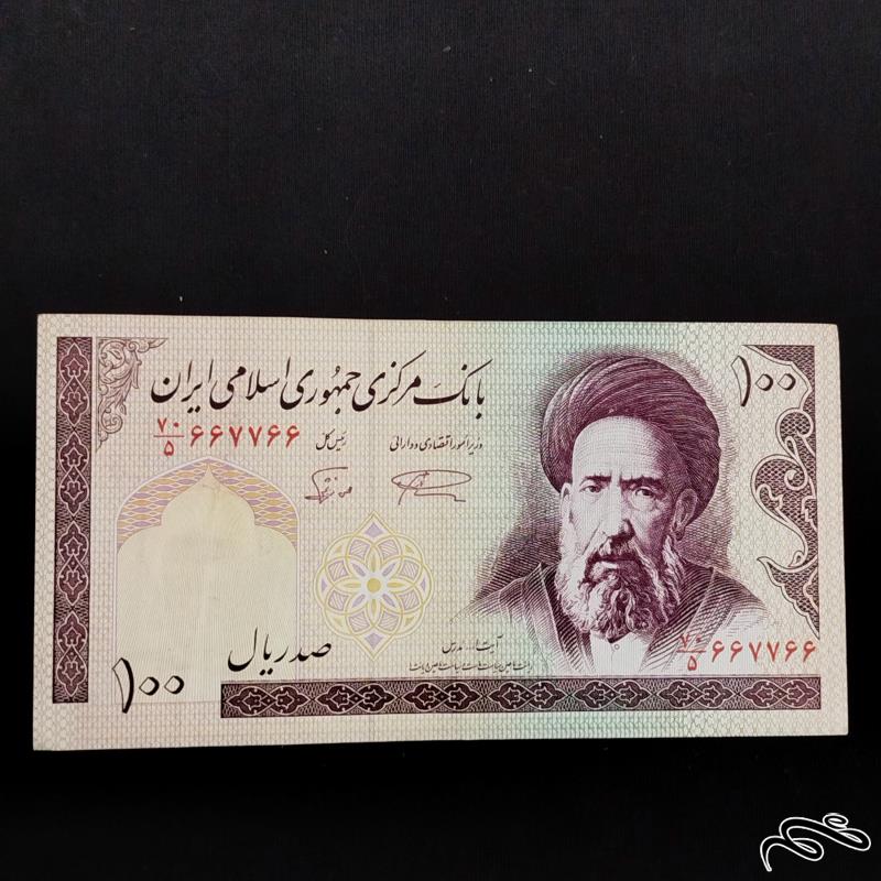 اسکناس 100 ریالی نمازی نوربخش شماره قشنگ