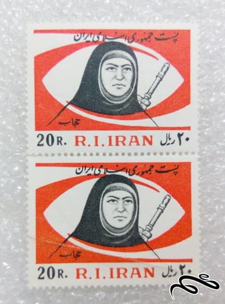 2 تمبر زیبای - جمهوری.حجاب (97)1