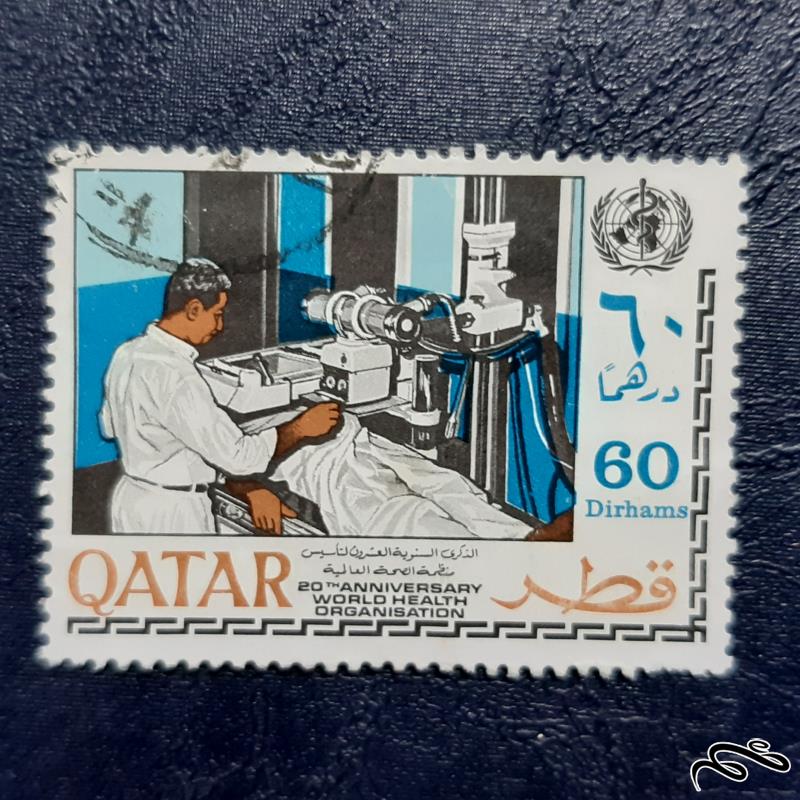 تمبر  QATAR - قطر