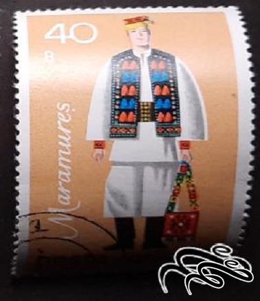 تمبر زیبای باارزش رومانی - لباس محلی (94)6