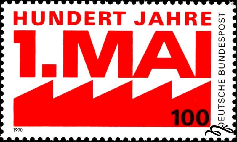 تمبر باارزش ۱۹۹۰ المان Anniversary of the First of May Celebration برلین (۹۴)۴