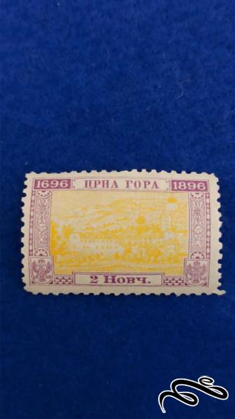 تمبر مهر نخورده کلاسیک و قدیمی یوگسلاوی ( کد 32 )