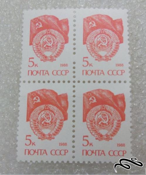 بلوک تمبر ارزشمند 1988 شوروی CCCP نماد کشور (98)8+