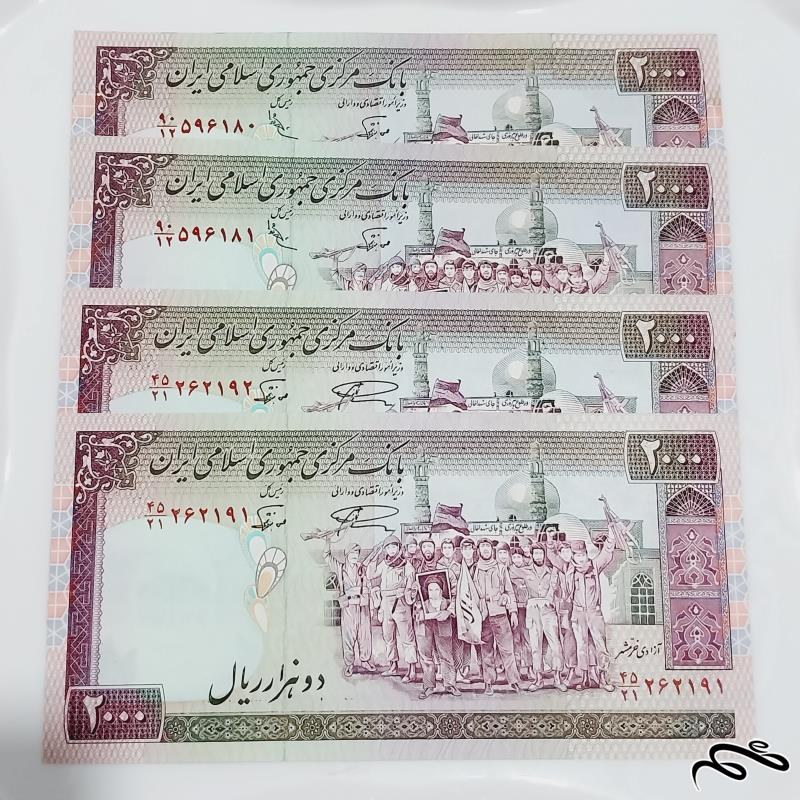 2 جفت اسکناس 2000  تظاهراتی  دو امضا مختلف  سوپر بانکی