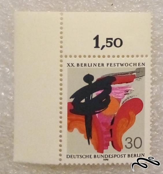 تمبر باارزش کلاسیک گوشه ورق ۱۹۷۰ المان برلین . فستوچن (۲)۰/۴