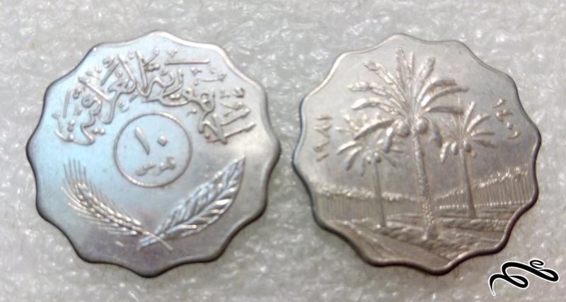 2 سکه ارزشمند خارجی.عراق (2)208 F