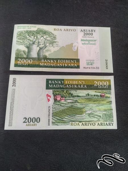 تک 2000 اریااری مناسبتی ماداگاسکار بانکی