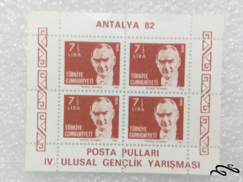 مینی شیت تمبر ارزشمند 1982 ترکیه.بزرگداشت آتاتورک (36)