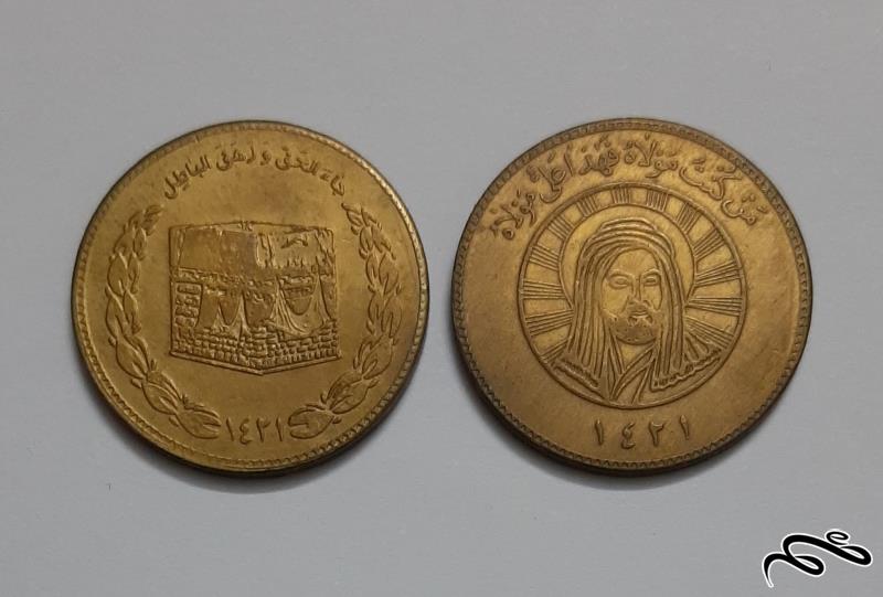 جفت سکه یادبودی جمهوری