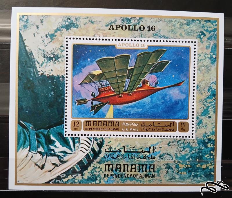 آپولو 16 / apollo 16 / منامه 1972