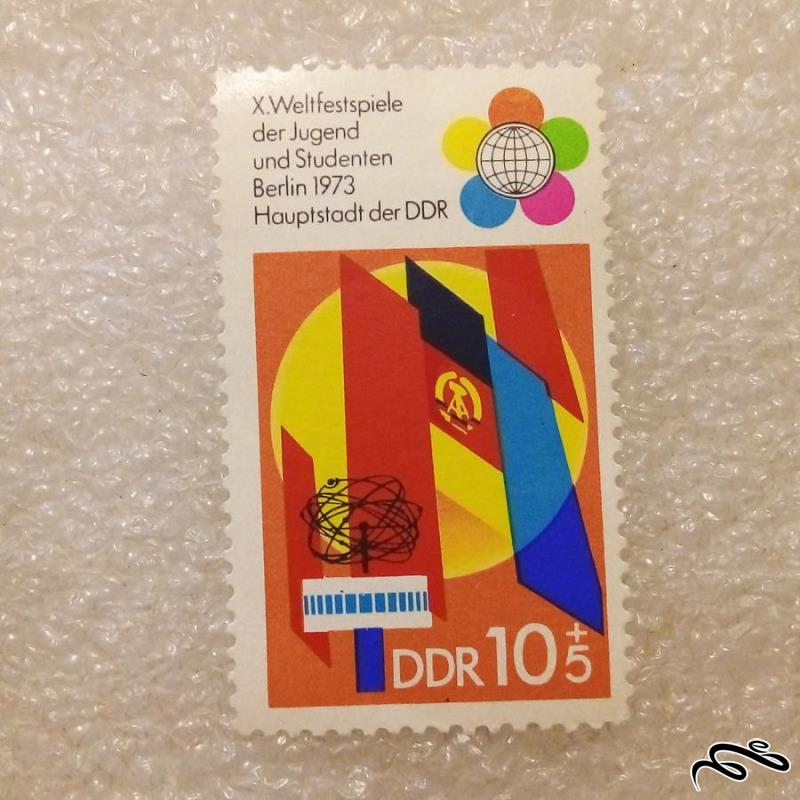 تمبر زیبای باارزش 1973 المان DDR . برلین (93)6