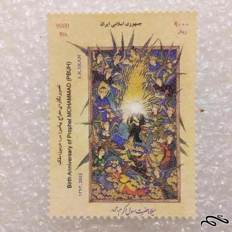 تمبر 1394 میلاد رسول اکرم (90)4