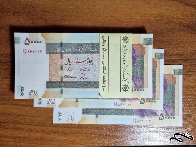 بسته ۵ هزار تومانی قدیم، انرژی هسته ای، قرینه