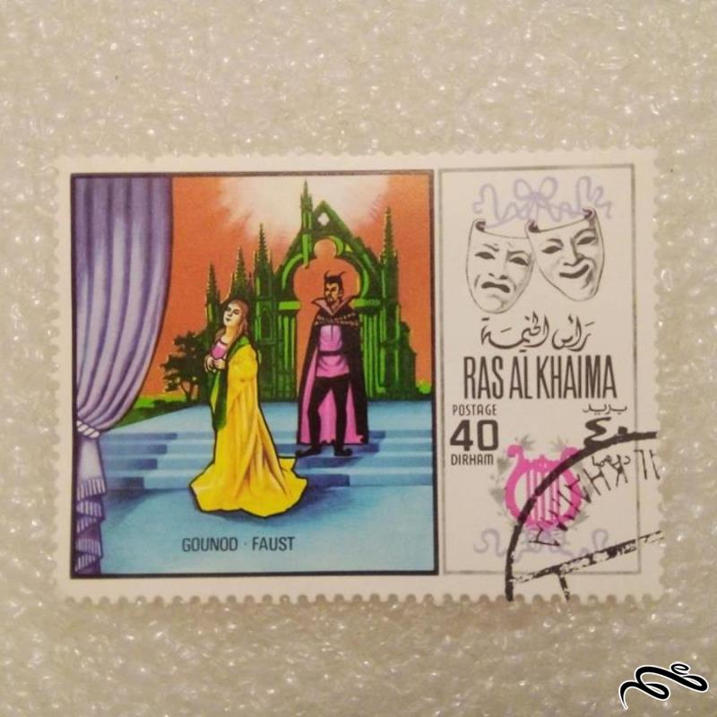 تمبر زیبای عربی تابلویی راس الخیمه . گانو فائوست (۹۳)۳