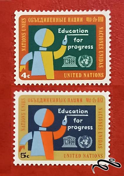 2 تمبر باارزش سازمان ملل یونسکو (92)7
