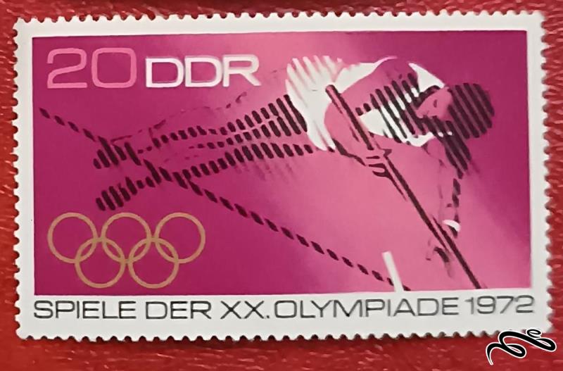 تمبر زیبای باارزش 1972 المان DDR . المپیک (93)8