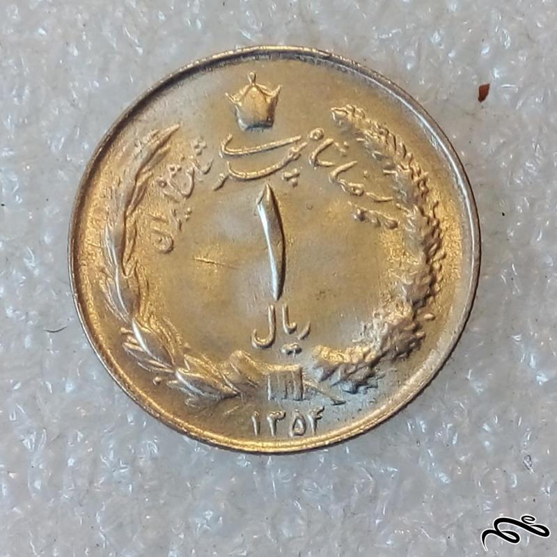 سکه 1 ریال 1354 پهلوی 2 تاج کیفیت عالی (3)388