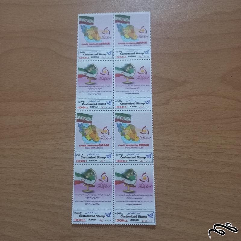 بلوک اختصاصی 94