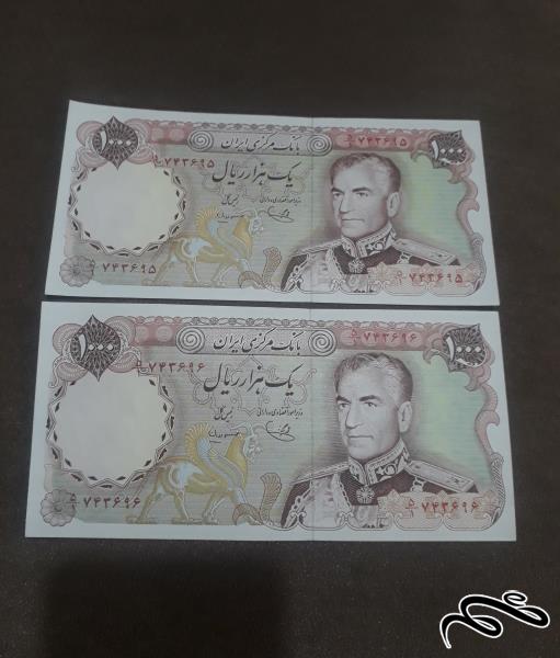 جفت اسکناس بانکی 1000 ریالی شانه پهن  پهلوی دوم