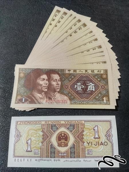 10 برگ 1 جیائو چین 1980 بانکی و بسیار زیبا ویژه همکار