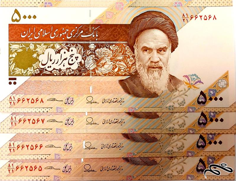 دو جفت(4 عدد) اسکناس 500 تومانی امضا طیب نیا و سیف