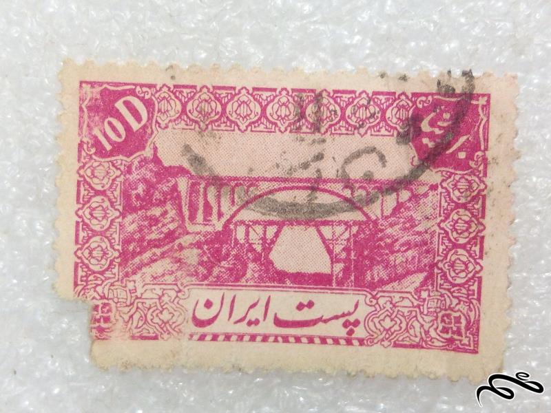 تمبر زیبای ۱۰ دینار ۱۳۲۱ پهلوی پستی اول بالاکتاب.باطله (۹۷)۹