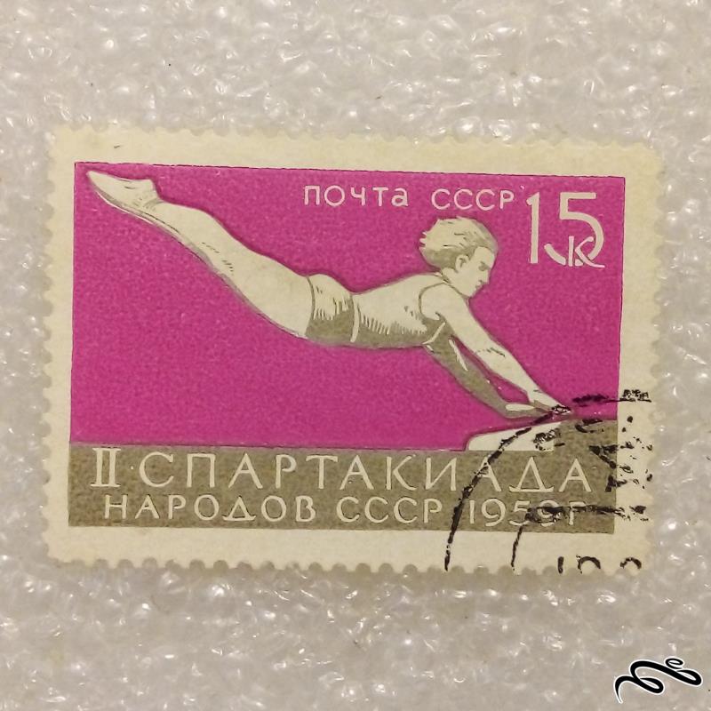 تمبر باارزش قدیمی ۱۹۵۹ شوروی CCCP . ورزشی (۹۸)۴