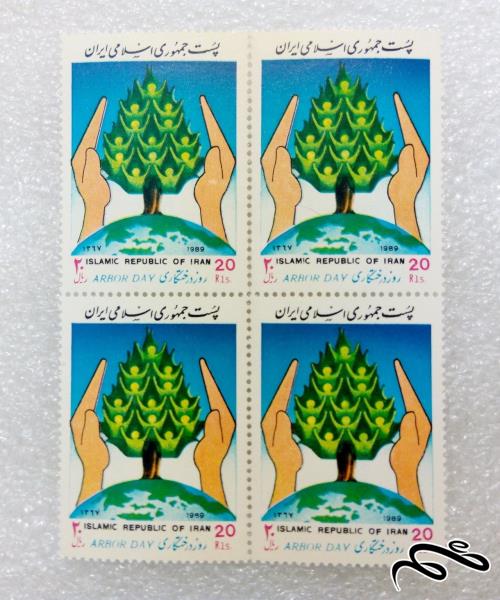 بلوک تمبر زیبای 1367 روز درختکاری (55)