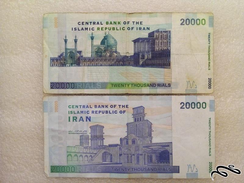 2 اسکناس باارزش 2000 تومنی نقش جهان و بادگیر . ش قشنگ . با کیفیت (49)